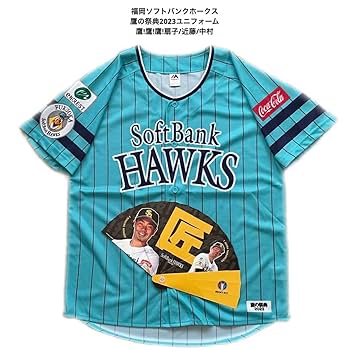 SOFTBANK HAWKS ソフトバンクホークス 風神雷神 スカジャン M Amazon | [バンキク] スカジャン 風神雷神 メンズ 無地 ma-1